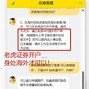 开户猎手6.0-开户猎手60官方版