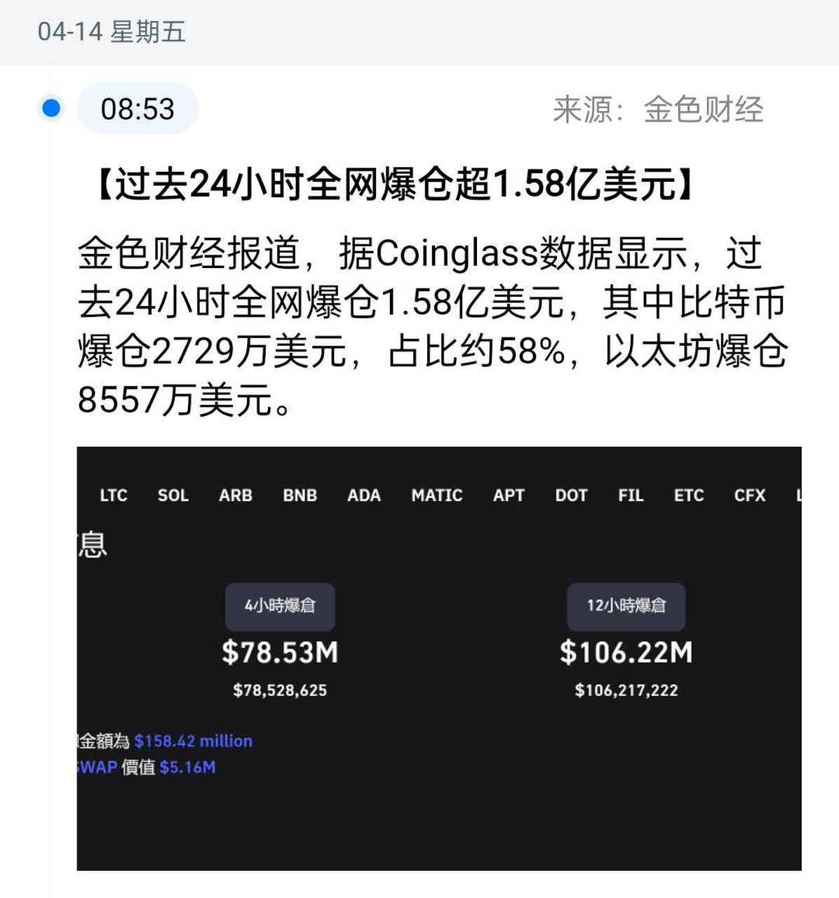 以太坊为什么叫上海升级-以太坊为什么叫上海升级工具