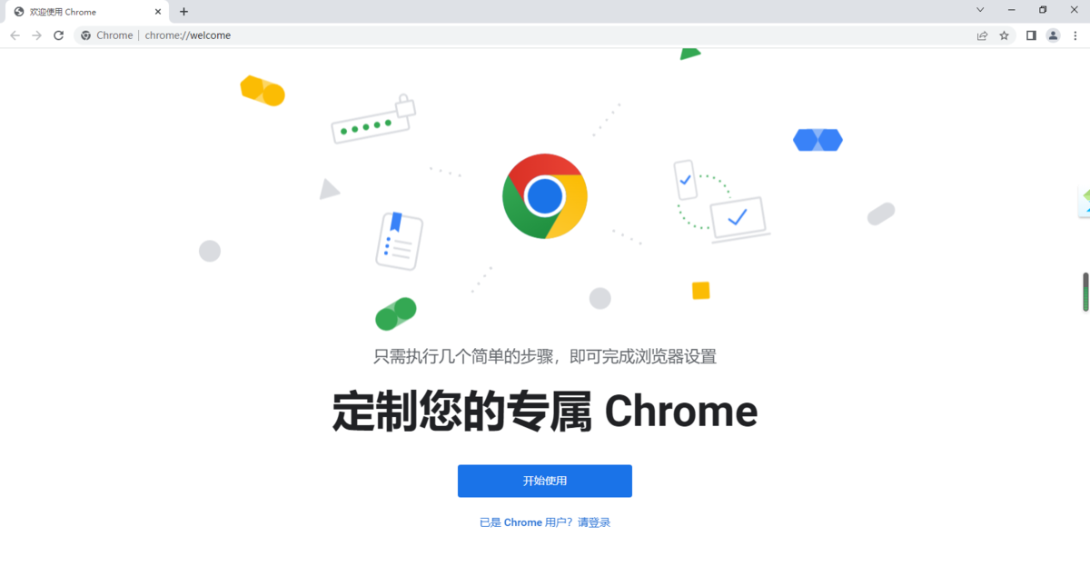 谷歌浏览器安卓下载官网-谷歌浏览器官方app下载