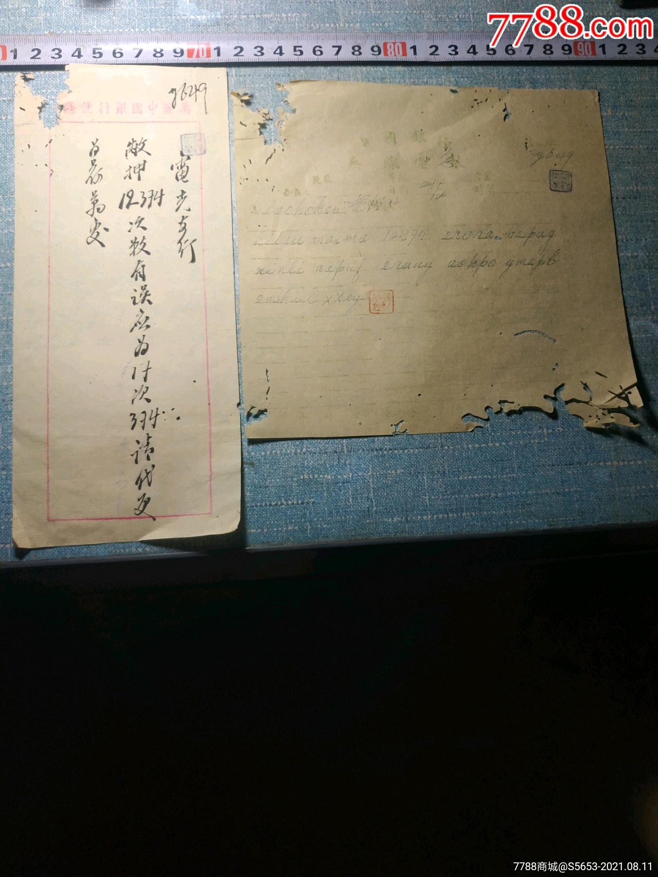 电报如何改成汉语-电报如何改成汉语字体