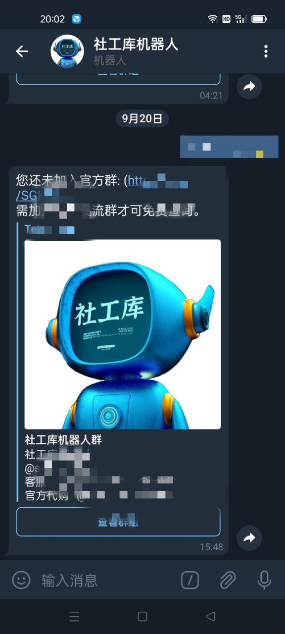 纸飞机上正常交易犯法吗-纸飞机担保交易平台有哪些