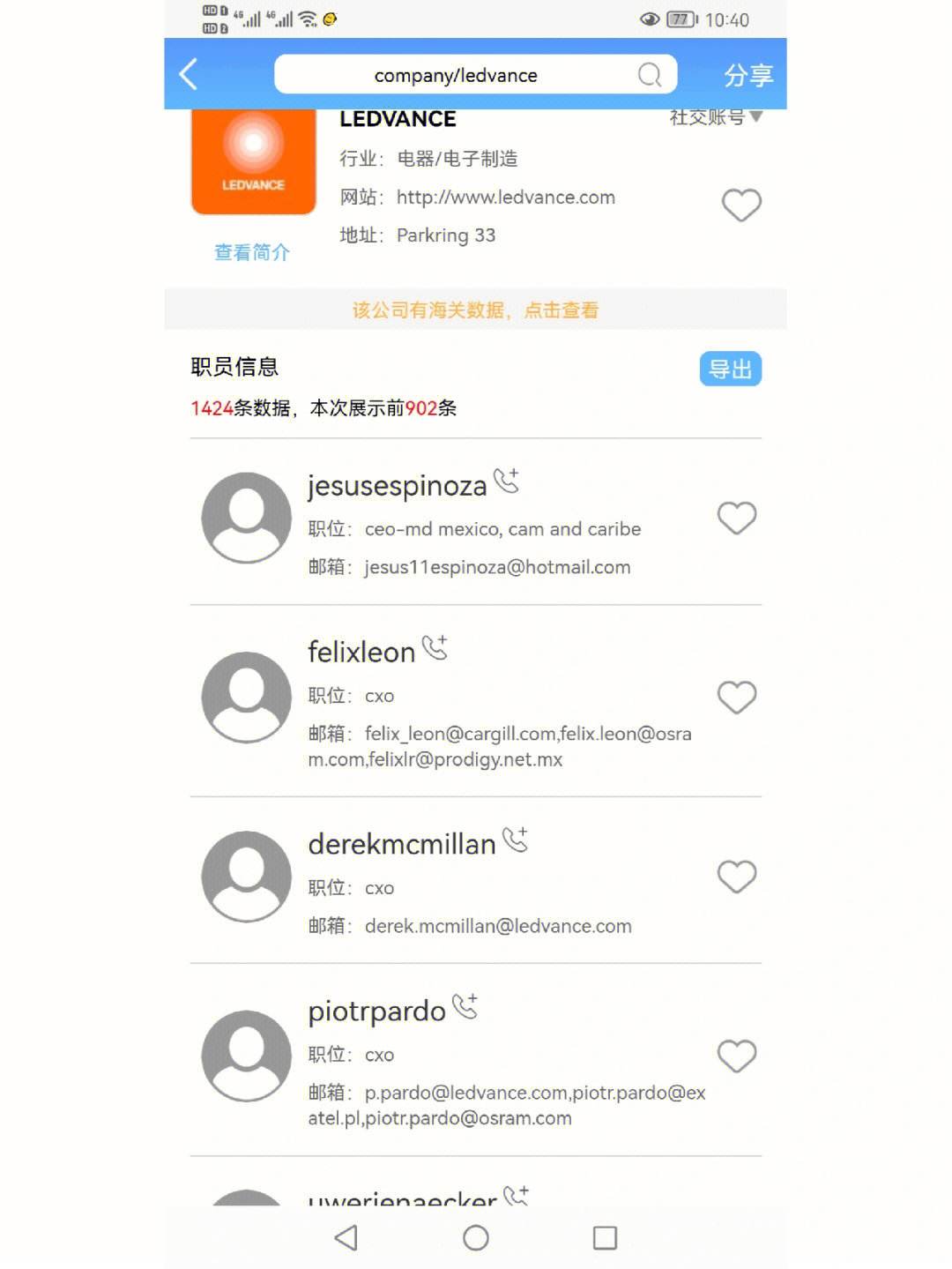 关于whatsapp怎么多选照片发朋友圈的信息