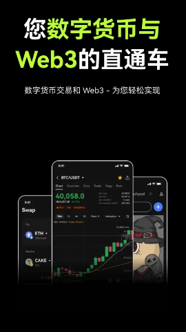 usdt交易软件哪个好-usdt交易平台软件官网app