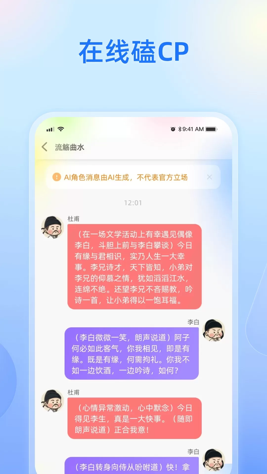 纸飞机app中文版安卓下载的简单介绍