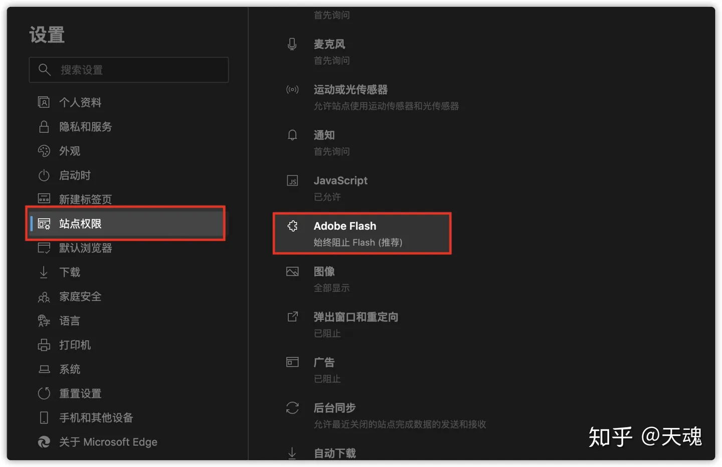 edge不断弹出大量提示页面-微软edge浏览器不停地弹出窗口