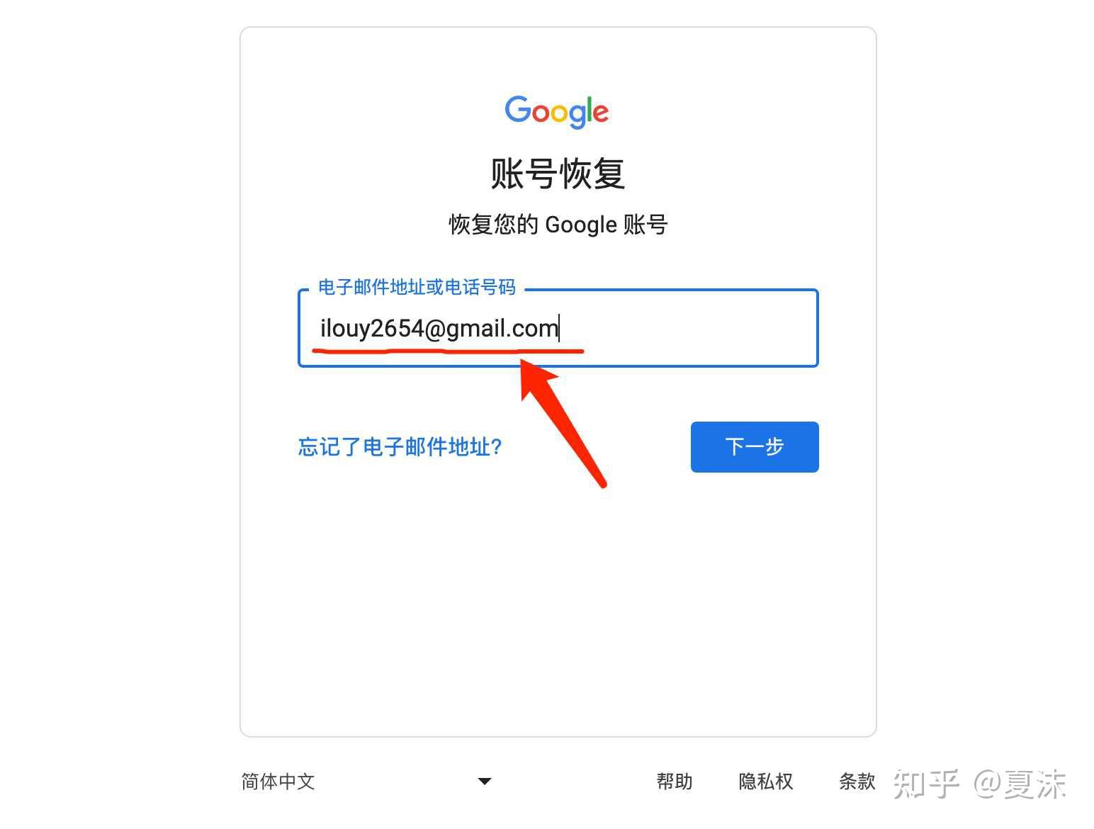 谷歌邮箱登录入口官网手机版-谷歌邮箱登录入口官网手机版下载