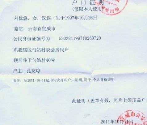 开户籍软件苹果下载-开户籍软件苹果下载安装