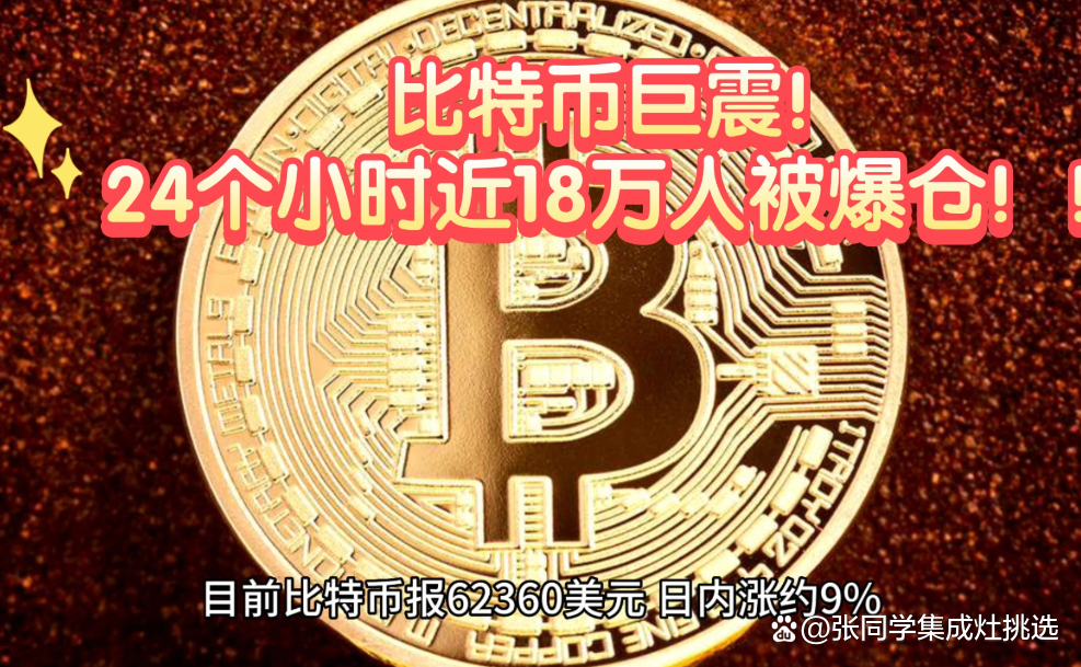 虚拟币爆仓的钱去哪了-虚拟币爆仓的钱去哪里了