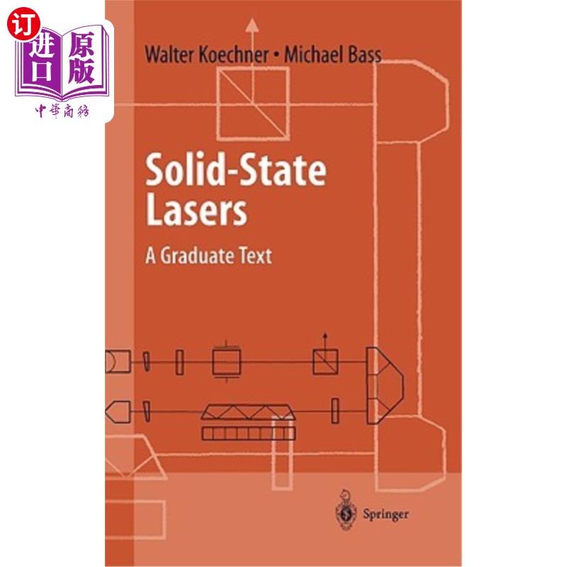 solid-solidworks安装教程