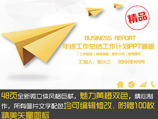 纸飞机电脑端网站-纸飞机电脑版为什么登录不上