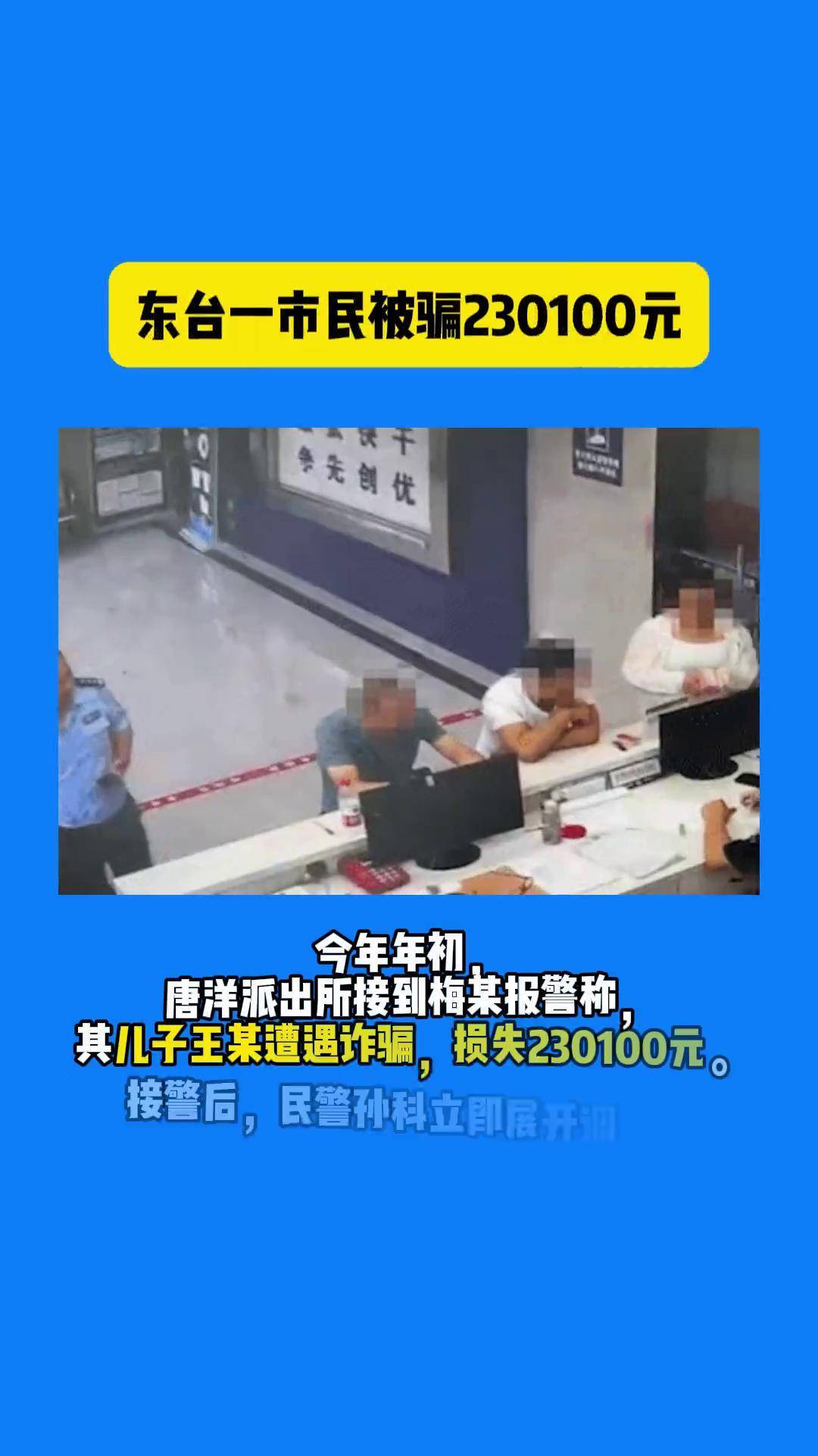 买虚拟币被叫去派出所做笔录-虚拟币赚了1000万能提出来吗