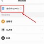 tp冷钱包怎么转账-tp钱包的冷钱包怎么搞