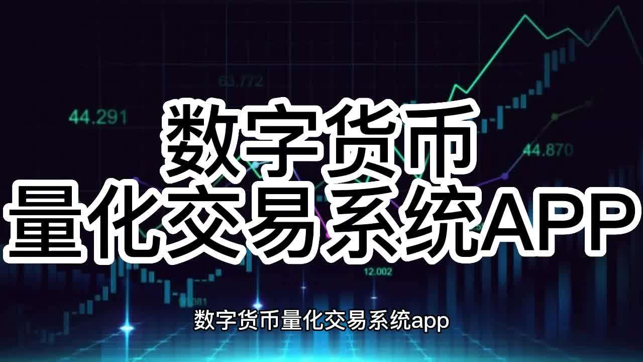 十大虚拟货币平台app下载的简单介绍
