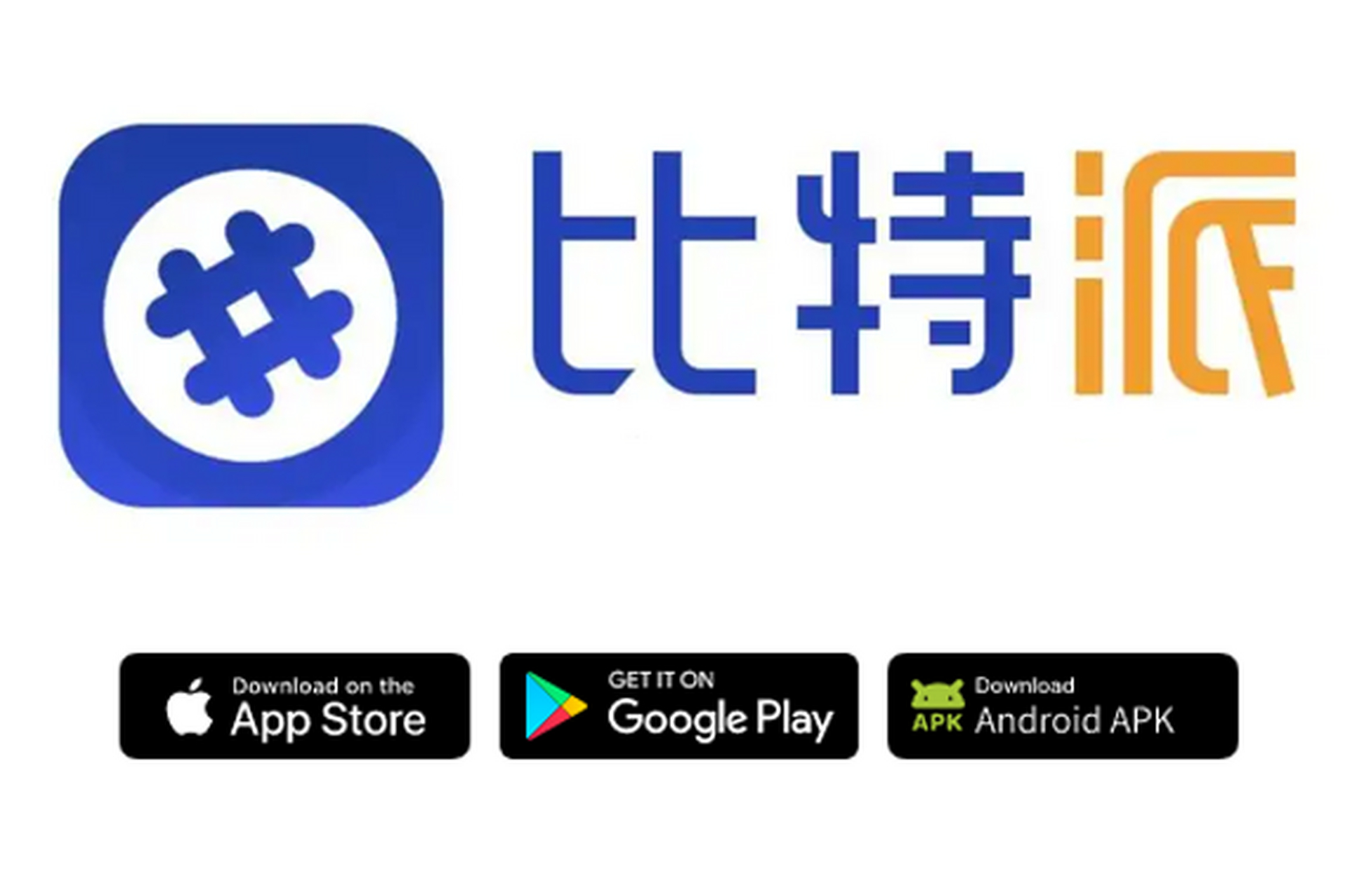 比特网官网-比特网官网下载