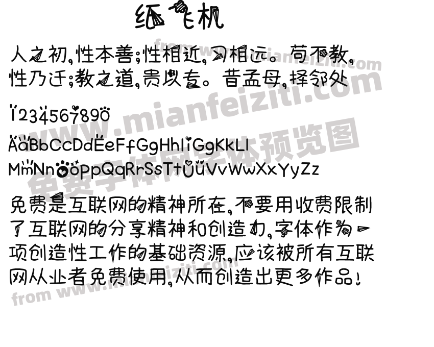 纸飞机如何获得资源群-纸飞机怎么搜索好玩的群