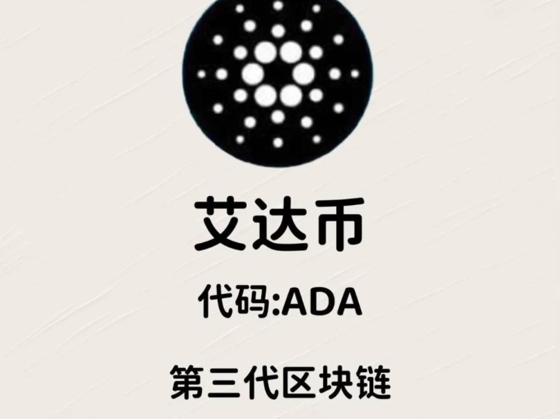 虚拟币是什么东西啊怎么玩-虚拟币是什么东西啊怎么玩的