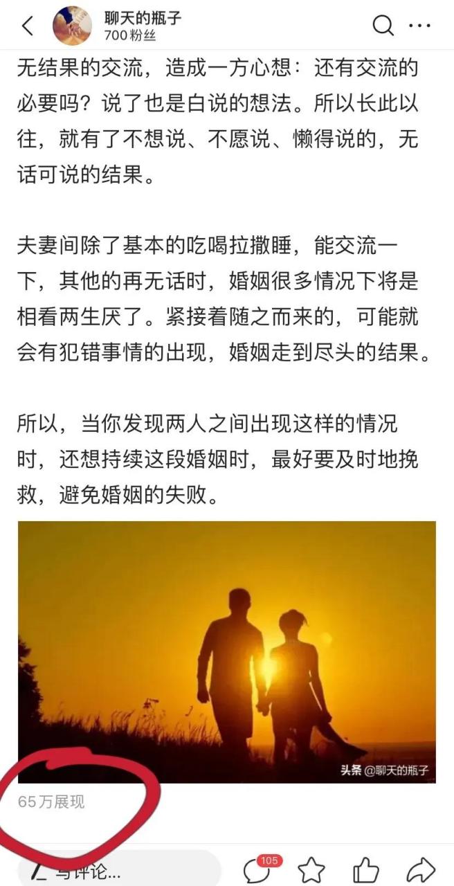 肉跳心惊最正确一肖-肉跳心惊的意思是什么