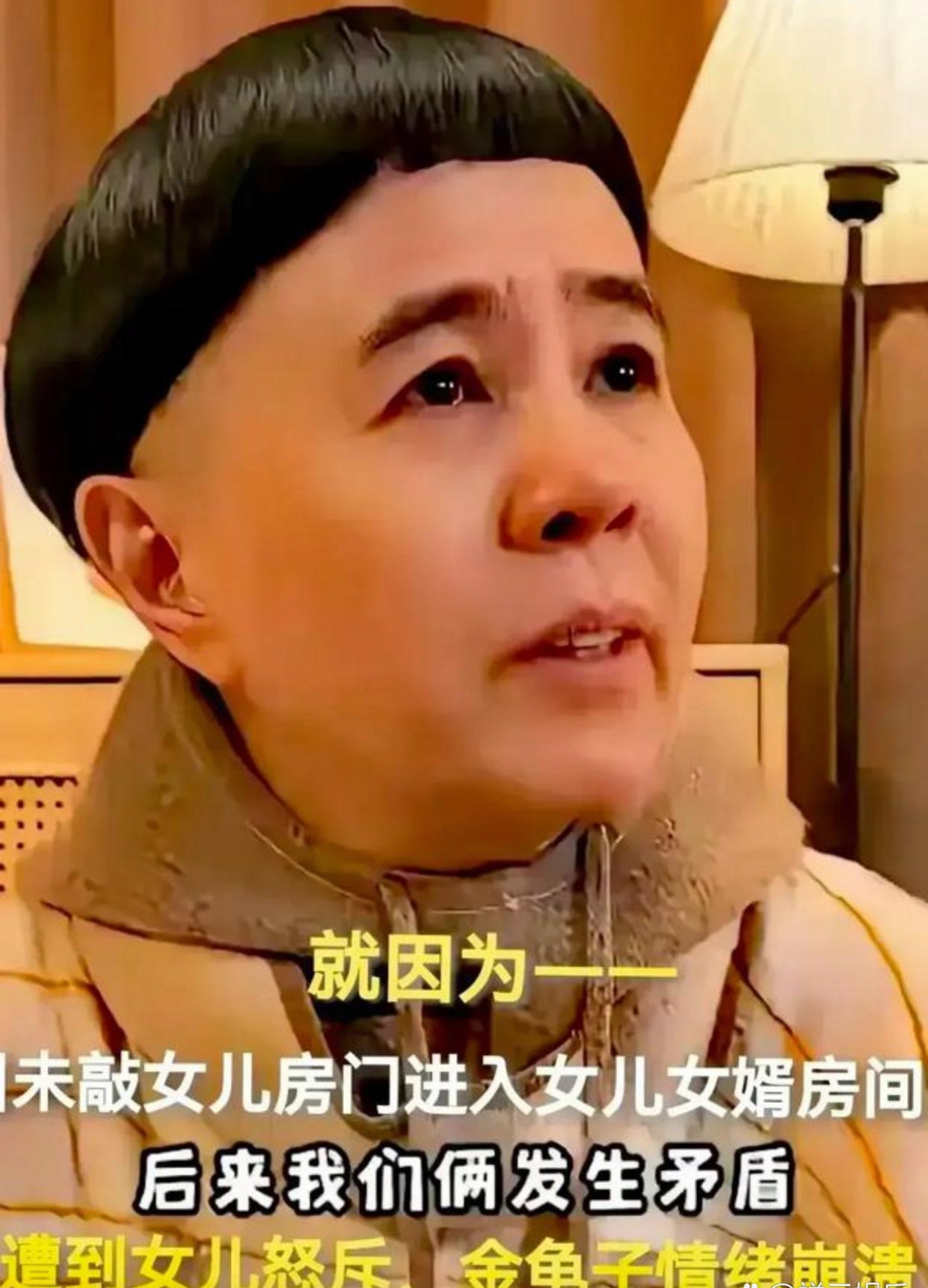 金龟子别为自己变了而道歉原视频-金龟子为何丢下自己的工作主动要求去做
