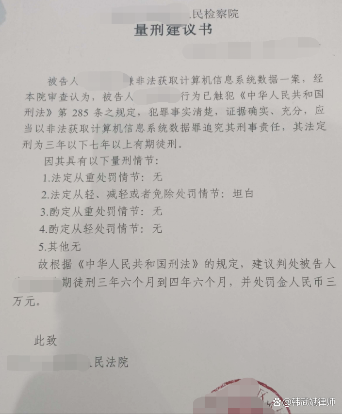 虚拟币违法判几年-虚拟币违法犯罪打击不