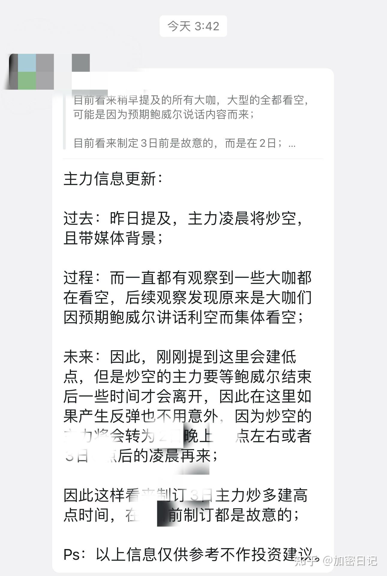 比特币最新消息今日-比特币今日的最新消息