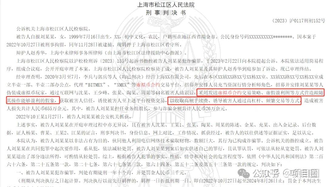 虚拟币被骗-虚拟币被骗了可以报案吗