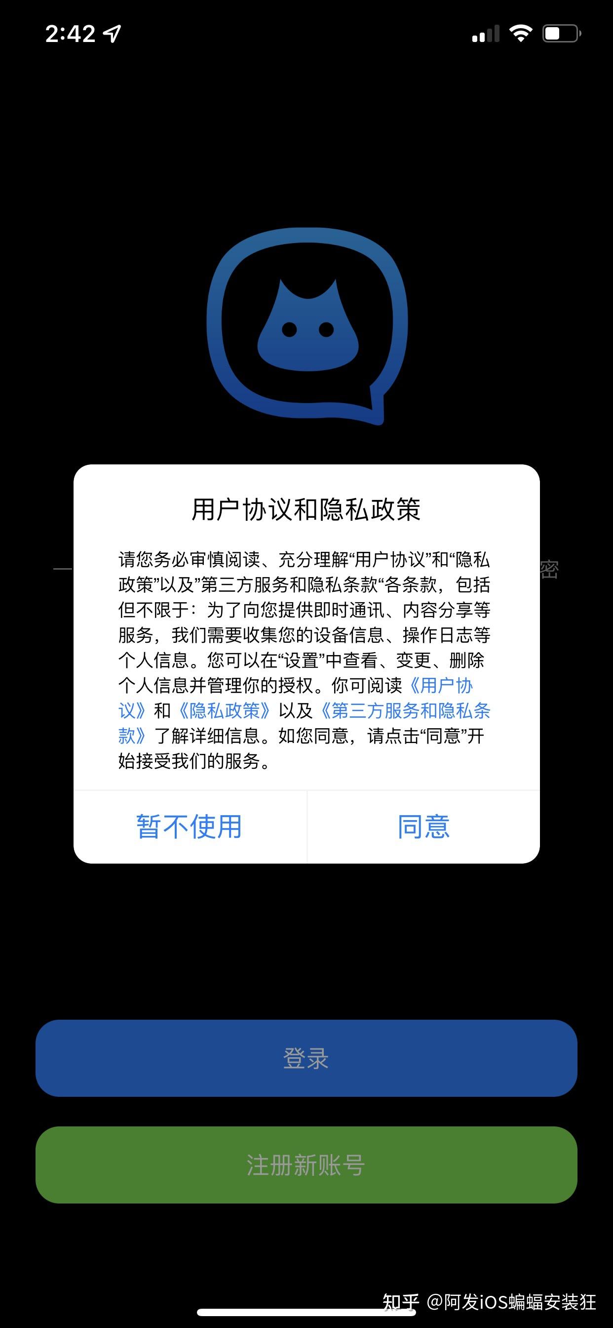 蝙蝠app怎么找资源-batchat蝙蝠官网下载