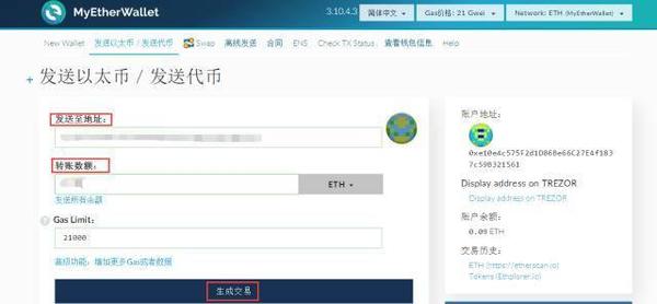 trezor钱包-trezor钱包下载
