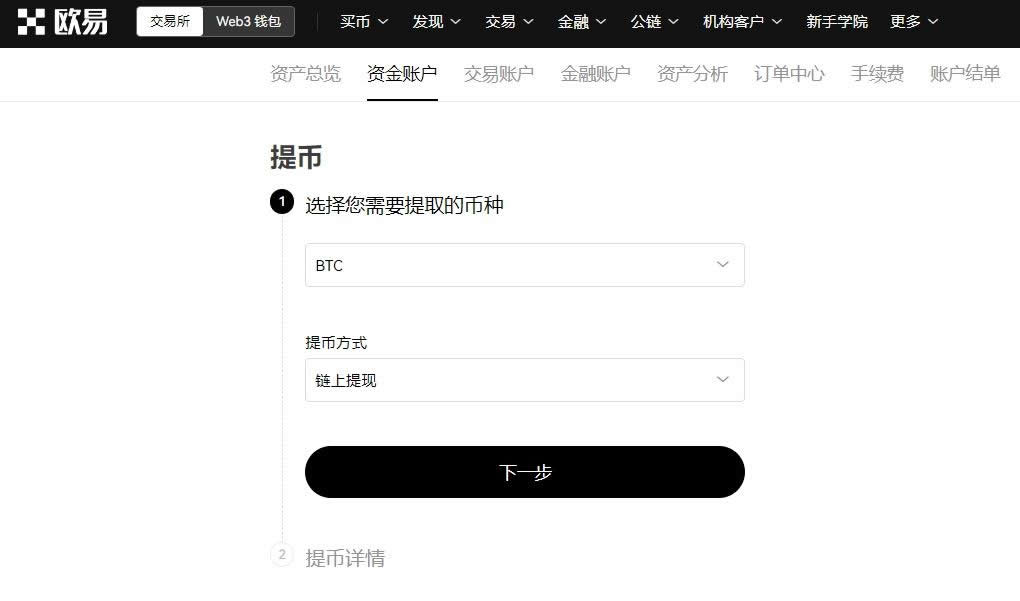 tp钱包如何购买币-tp钱包怎么购买u币