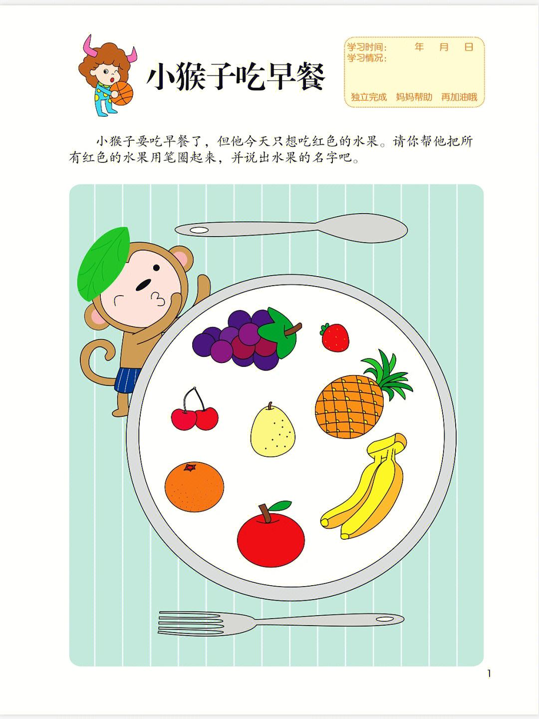 智力小游戏-开发智力小游戏