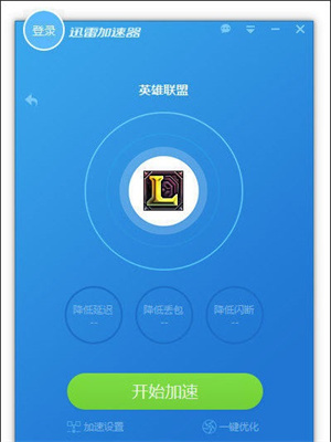 包含加速器国外免费版的词条