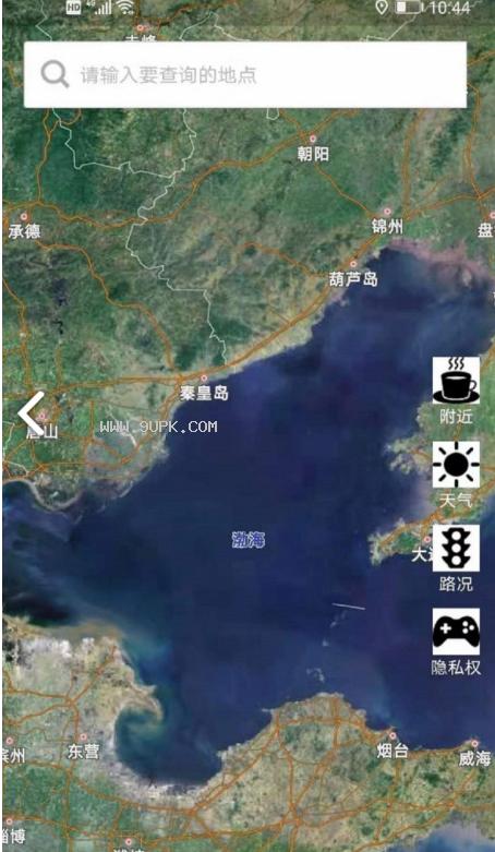 谷歌地球在线卫星地图-谷歌地球在线卫星地图观看