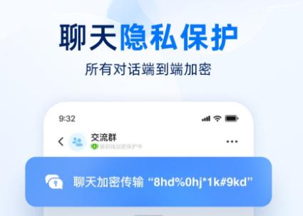 飞机聊天软件下载官网-飞机聊天软件下载官网安卓
