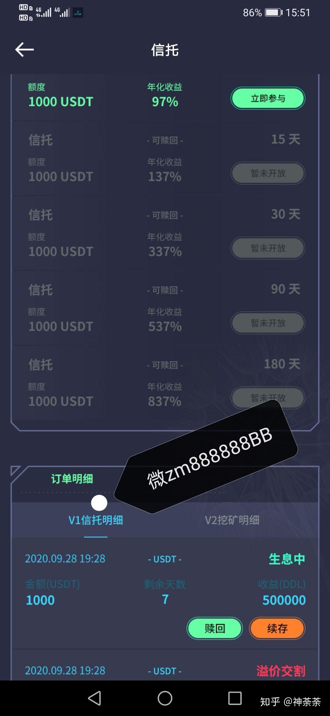 冷钱包怎么转到交易所-冷钱包转到交易所能立马给u卖了吗