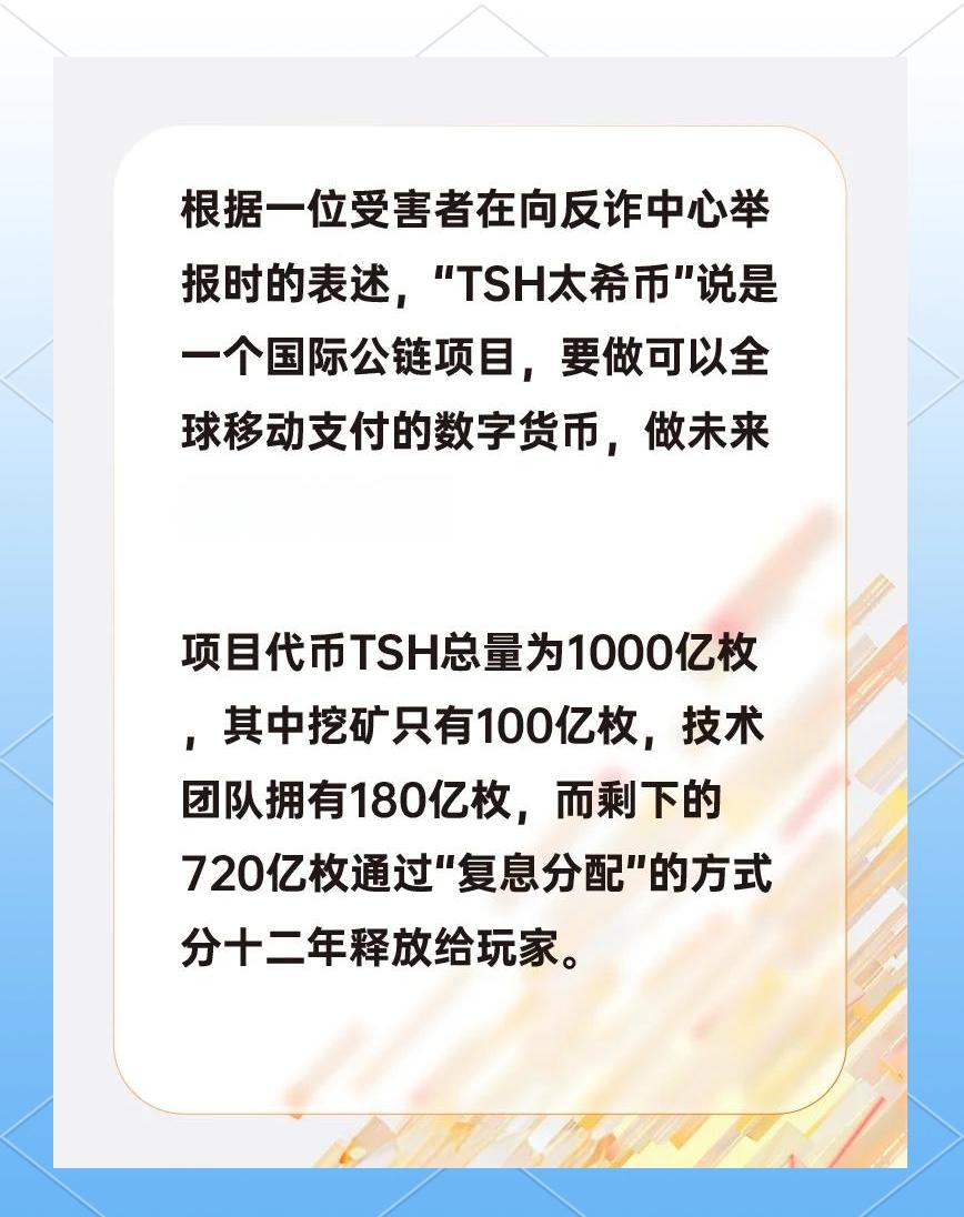 比特币是传销还是诈骗-比特币是传销还是诈骗啊