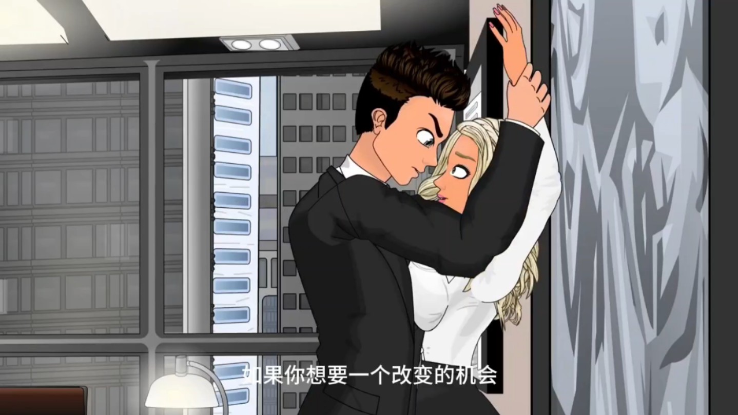 关于TG动画办公室变身美女的信息