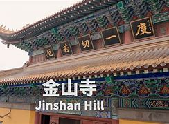 水漫金山钱满仓是啥意思-水漫金山钱满仓代表什么数字