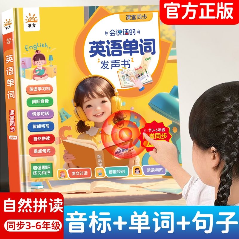 小狐狸abc-小狐狸abc和狐狸快跑的区别
