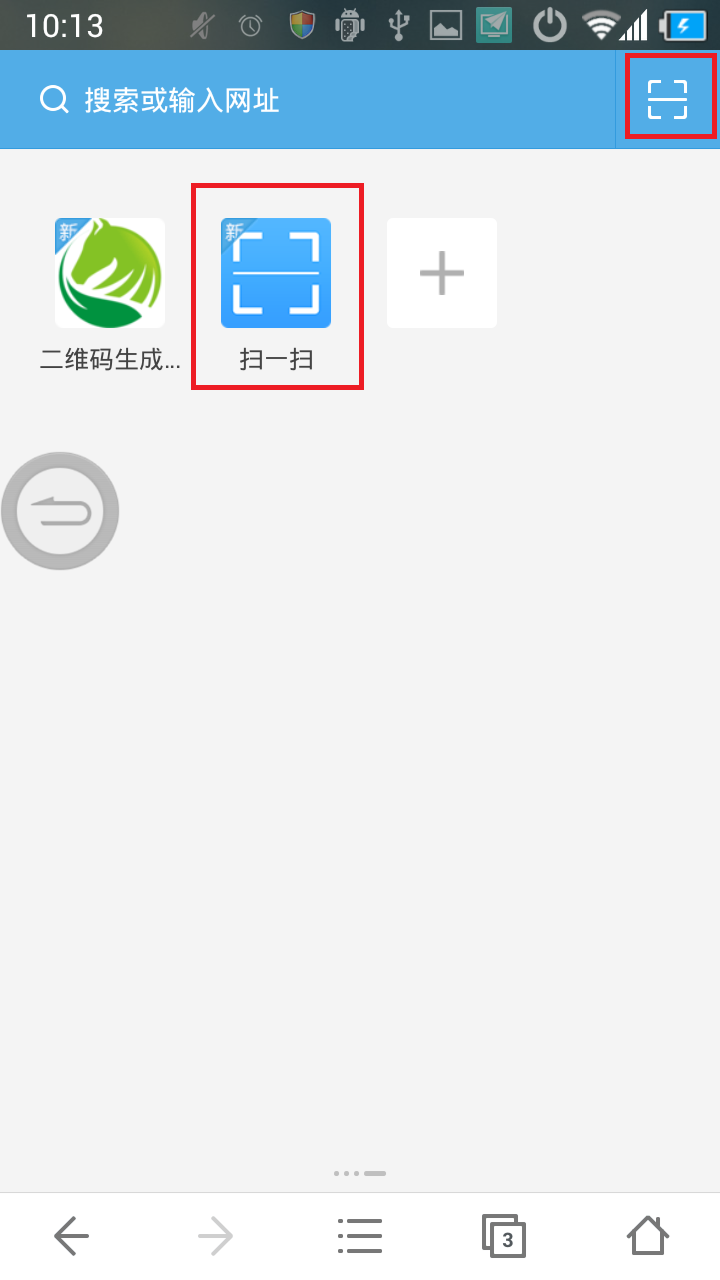 如何把uc的搜索默认百度-手机uc怎么把搜索变回百度