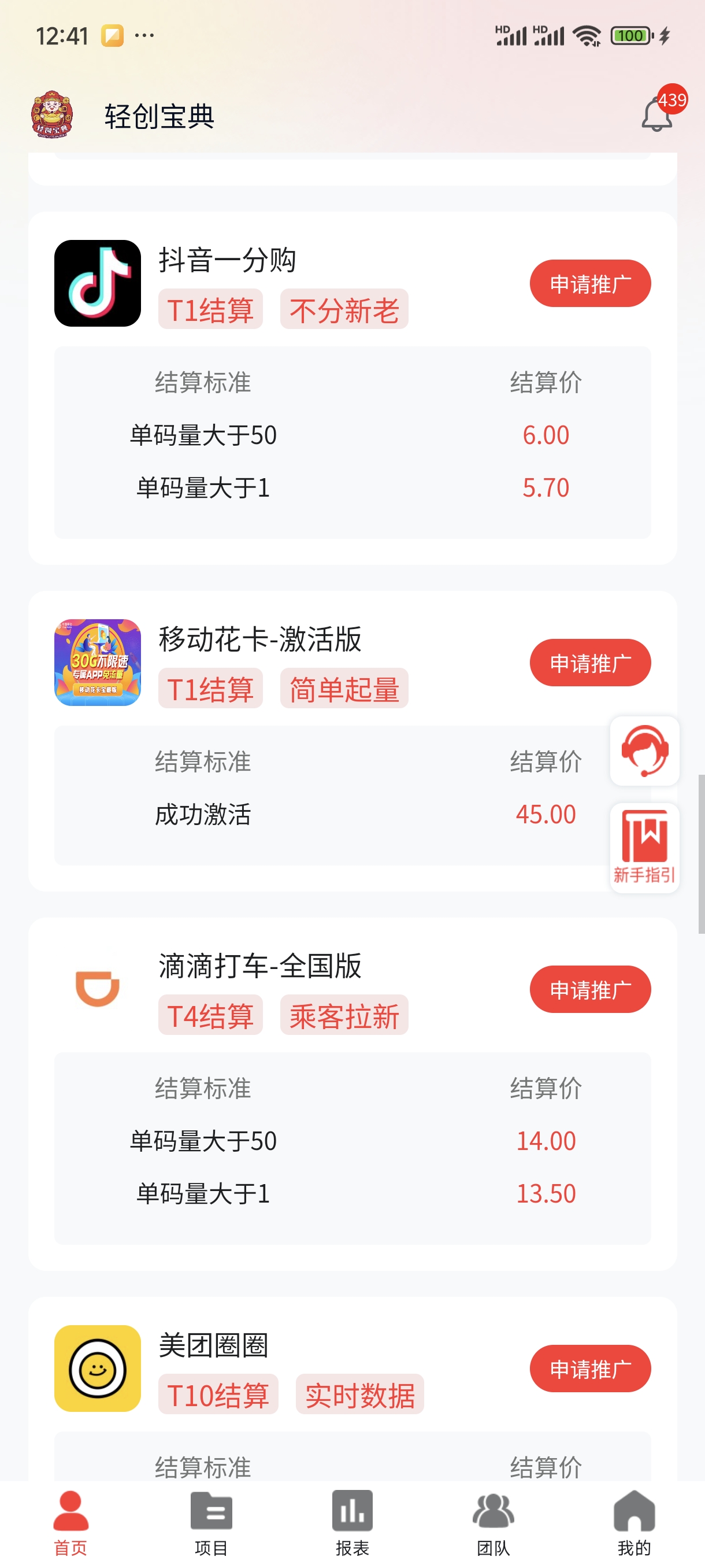 推特账号购买2元自动发货-推特官网入口twitter下载