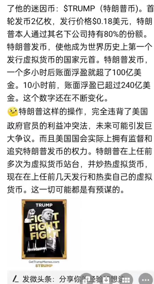 关于虚拟货币排行榜前100名的信息