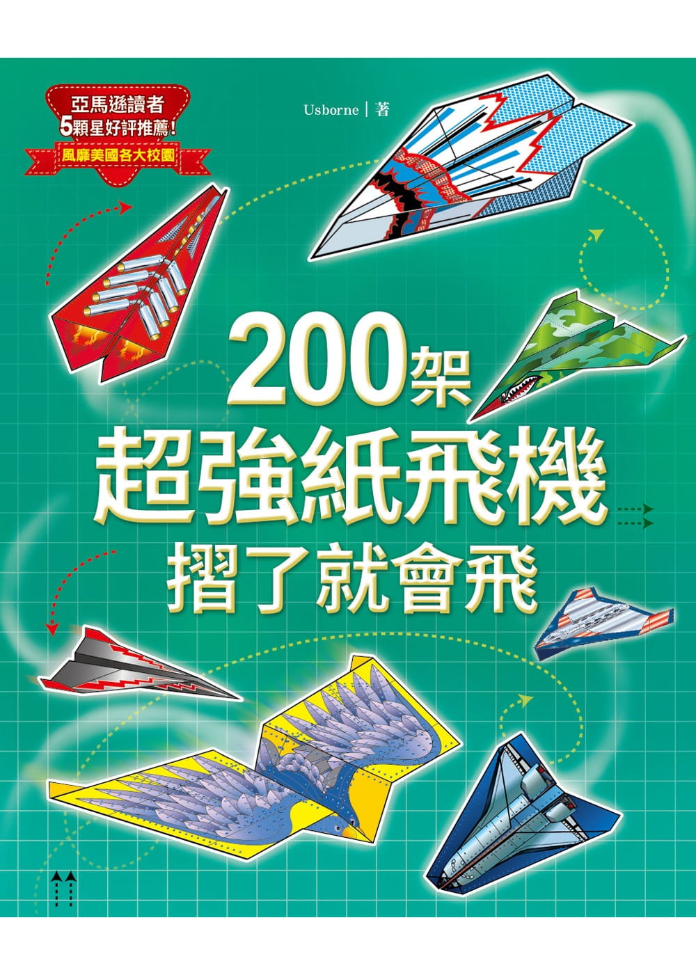 手机纸飞机网站地址-纸飞机app国内怎么用
