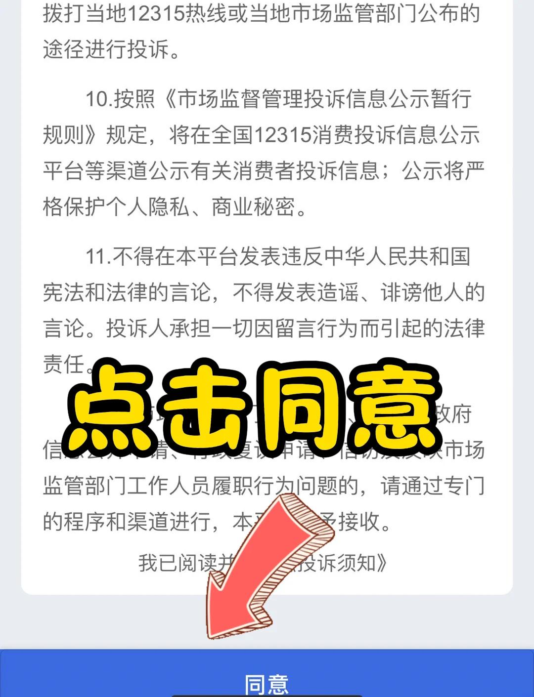 怎么让诈骗犯乖乖退钱-怎么让诈骗犯乖乖退钱 微信转账 法律途径