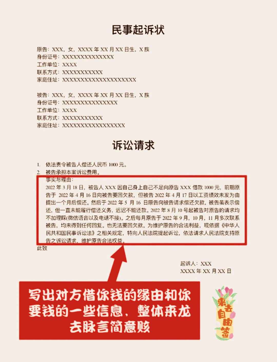 怎么让诈骗犯乖乖退钱-怎么让诈骗犯乖乖退钱 微信转账 法律途径