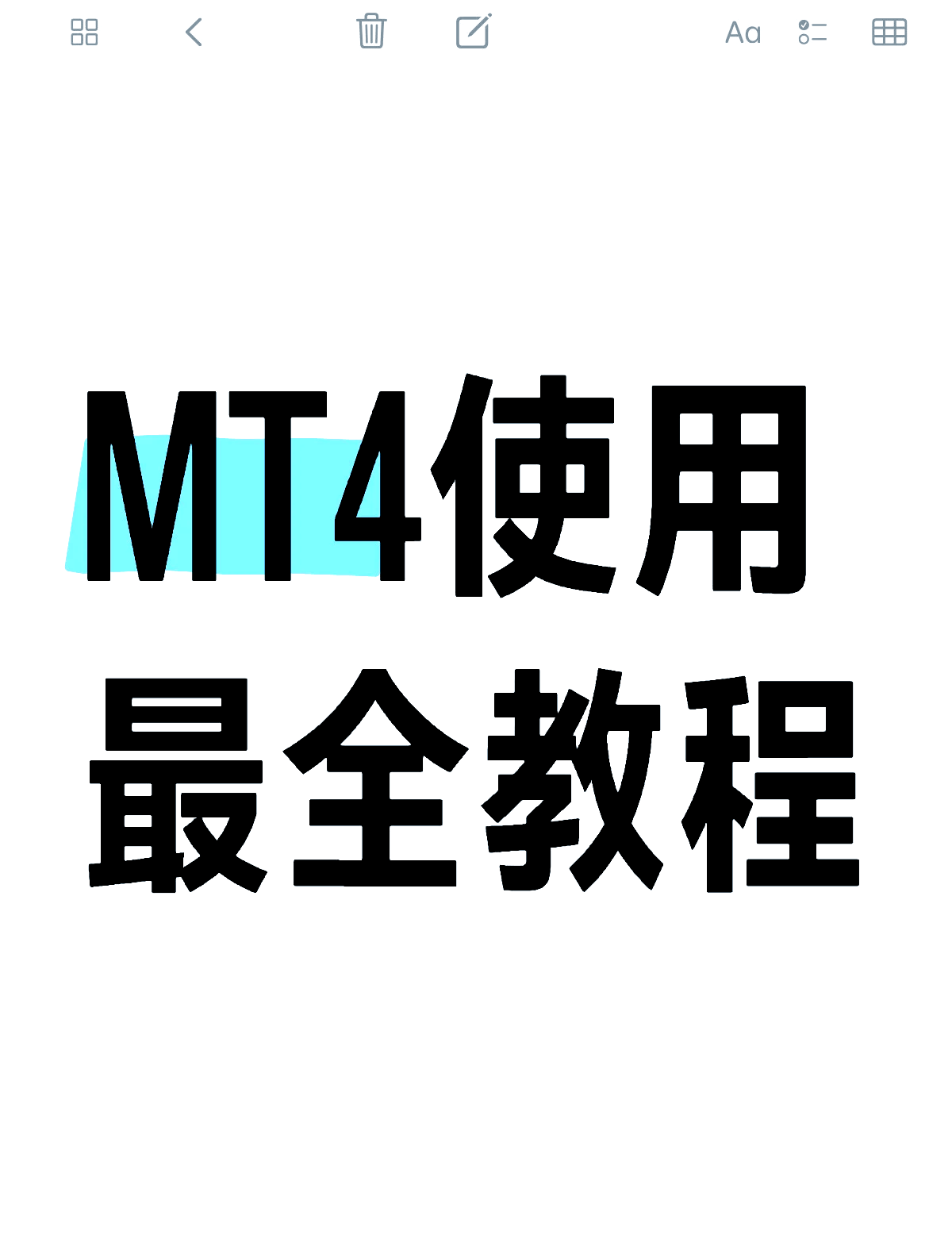 下载mt4交易平台app-下载mt4交易平台下载三维地图发现