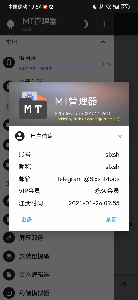 下载mt4交易平台app-下载mt4交易平台下载三维地图发现