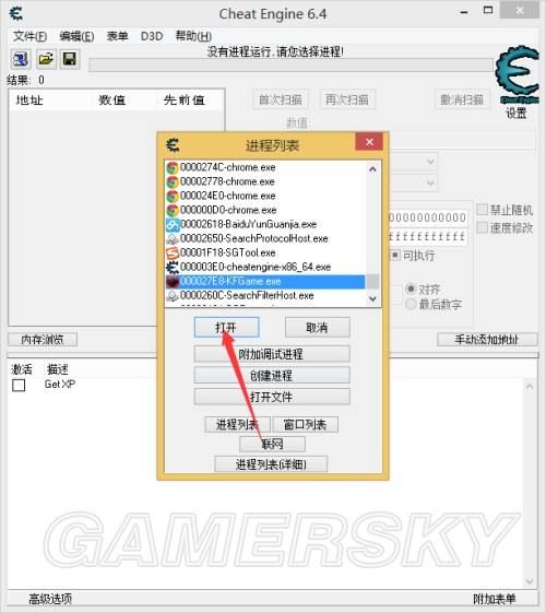 telgamer下载教程-telegraph中文版下载官网