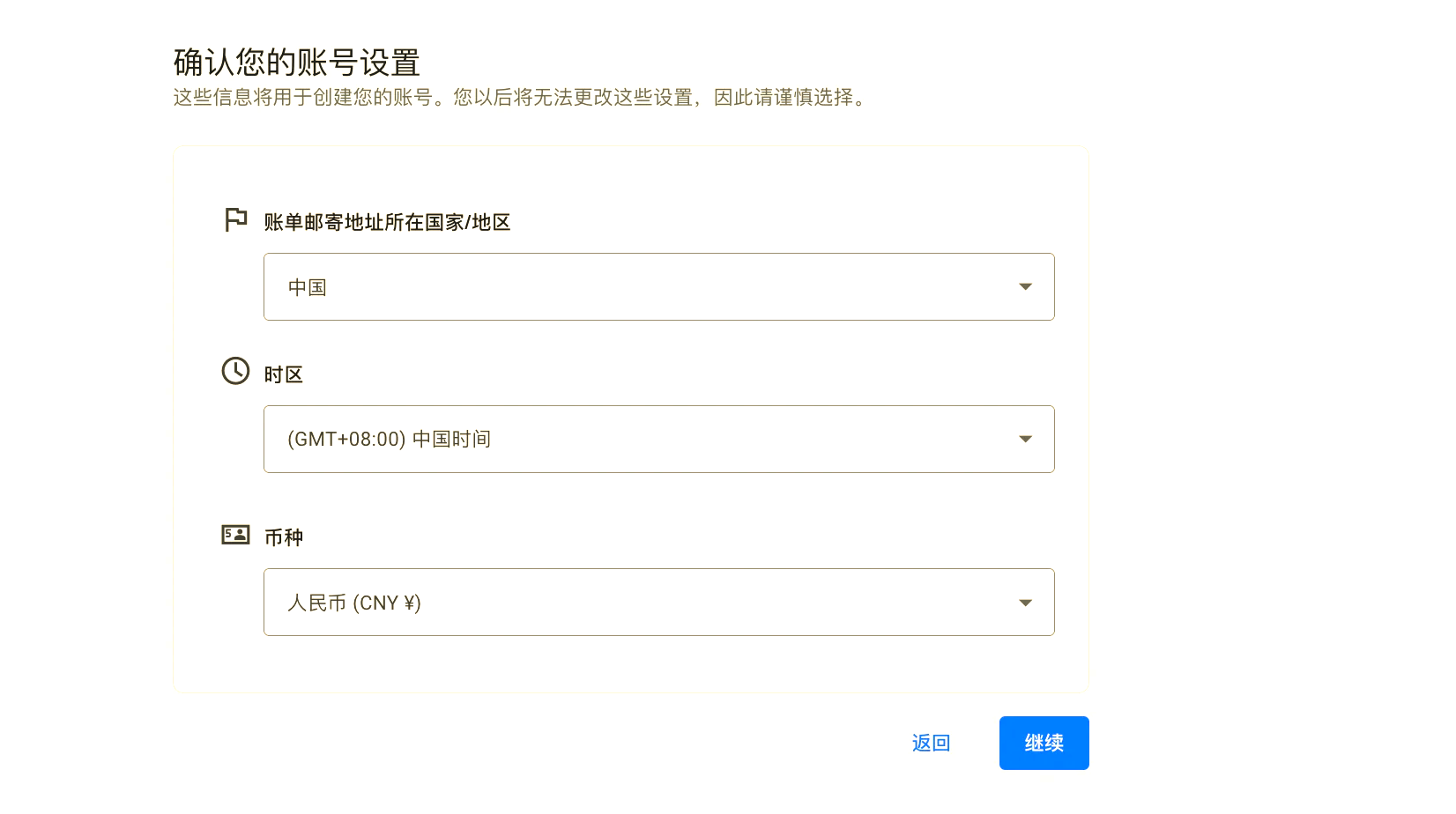 谷歌google账号注册-谷歌google账号注册不了