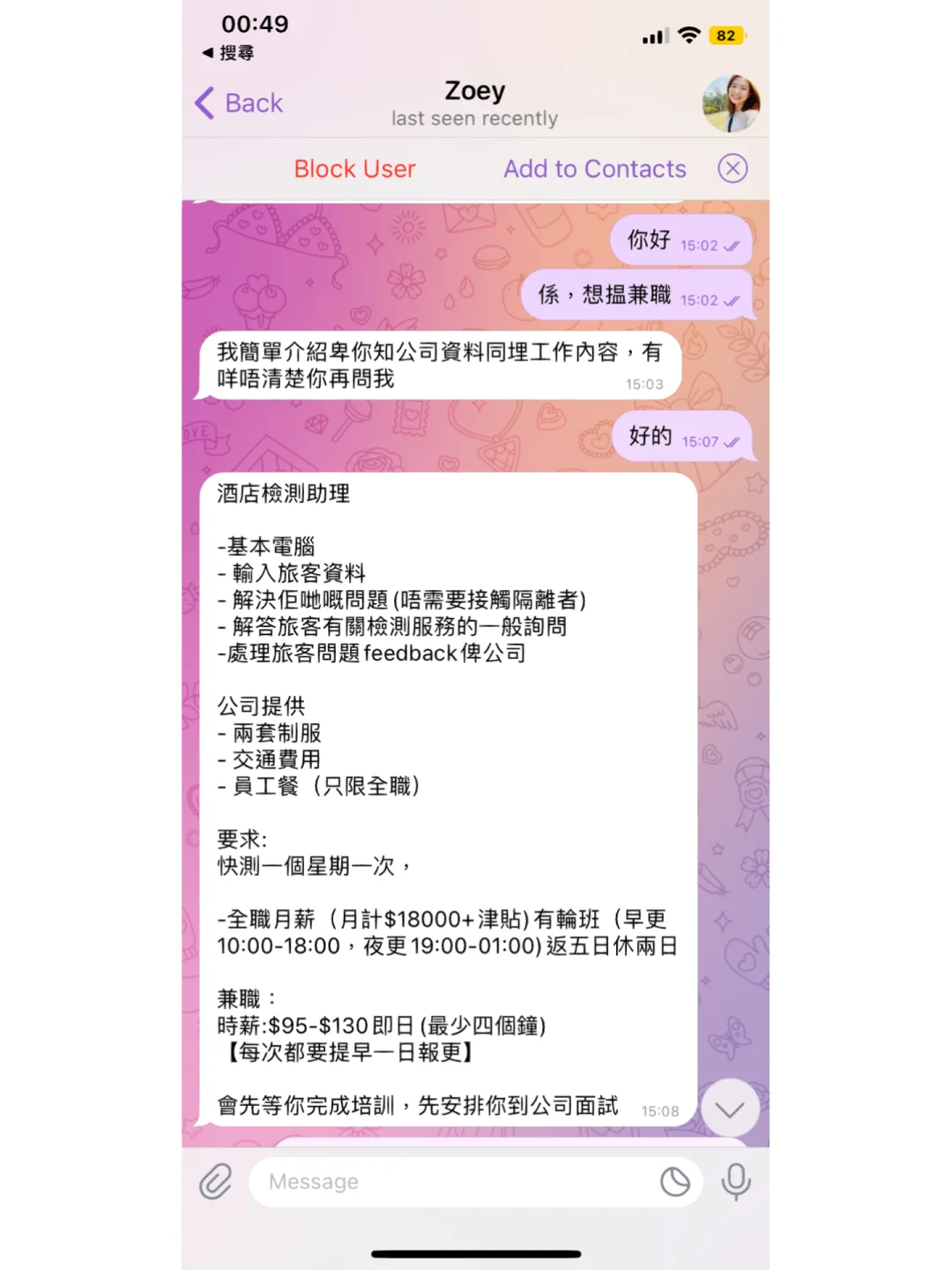 关于tg怎么找资源群的信息