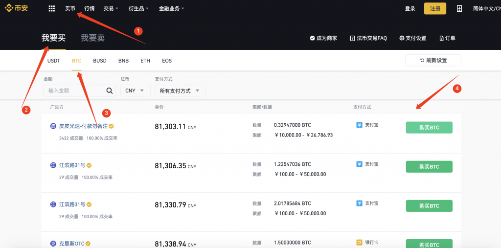 比特币交易软件gate-比特币交易软件gate下载