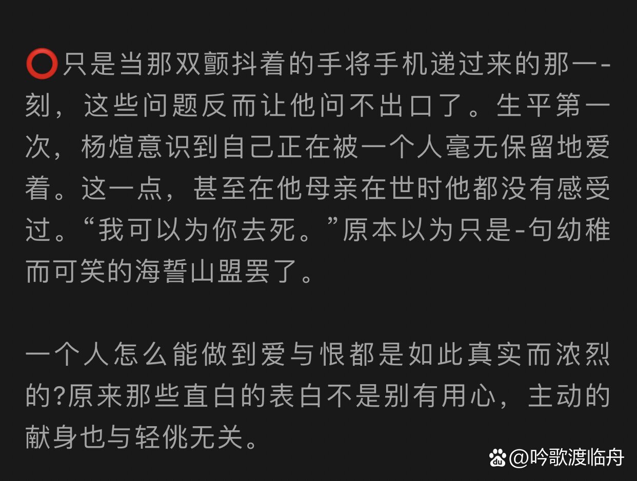 纸飞机by潭石未删减全文阅读的简单介绍